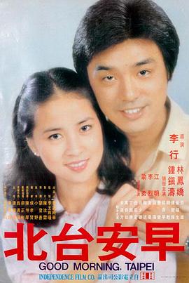 夏日烟火 - 91亚洲国产新片