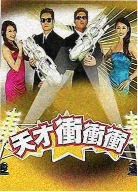 亚洲美食之旅 - 亚洲国产综艺